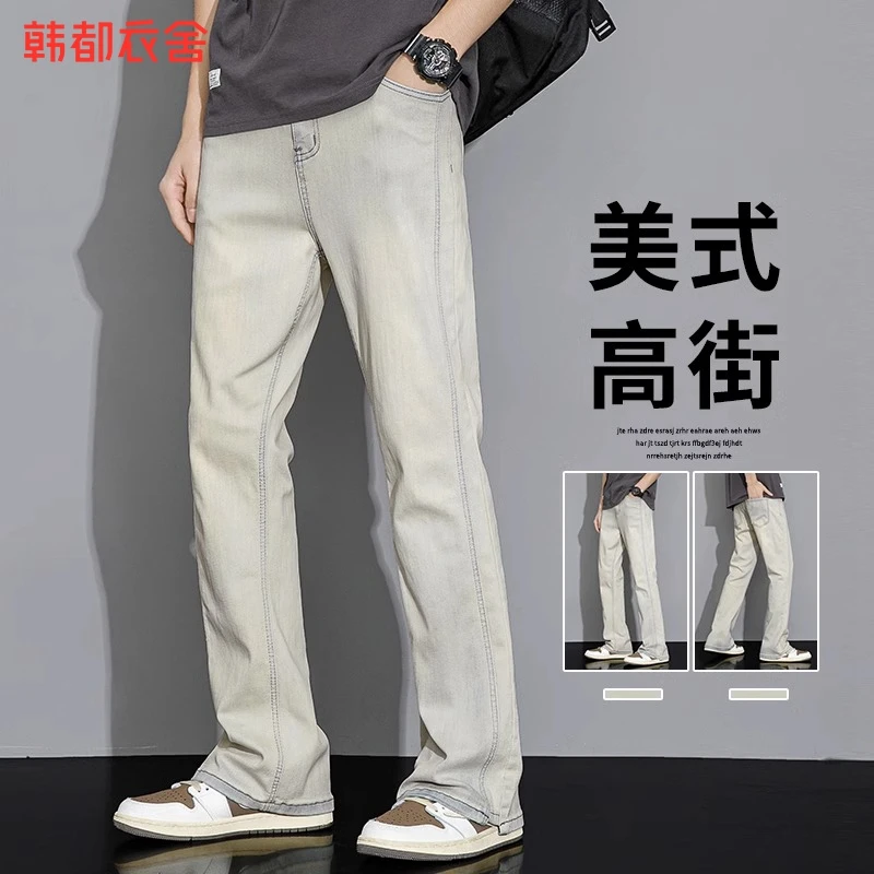 韩都衣舍美式牛仔裤男款夏季小众黄泥染长裤潮牌高街宽松微喇裤子