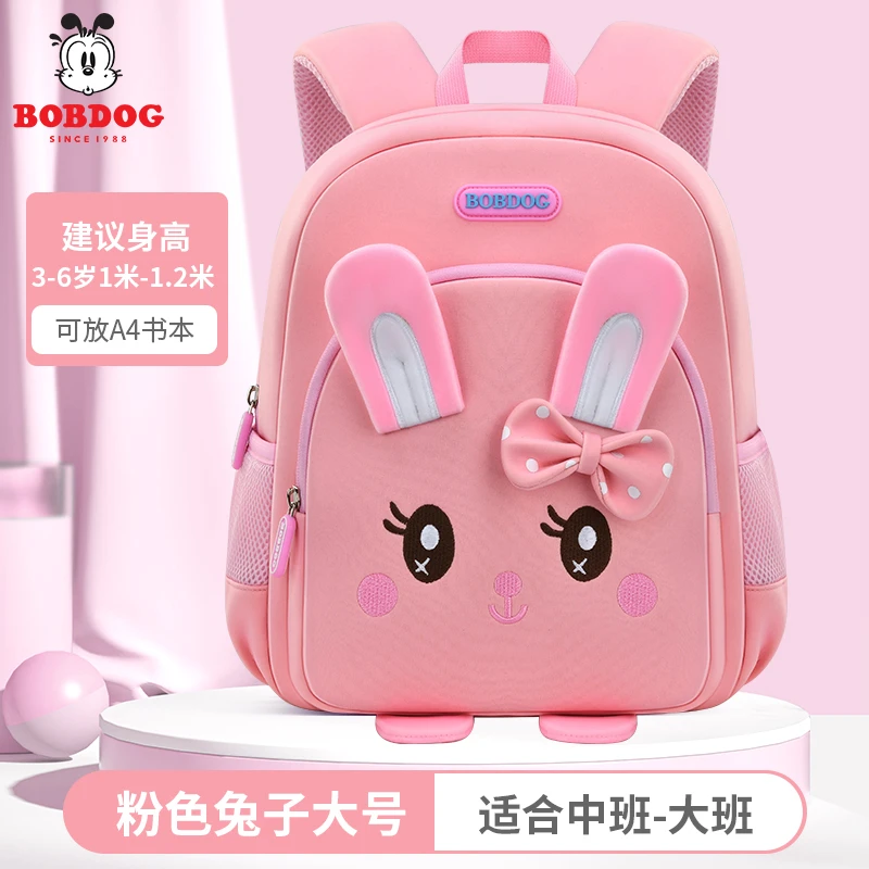 巴布豆幼儿园大号书包大班中班小班轻便儿童女童男童女孩公主背包