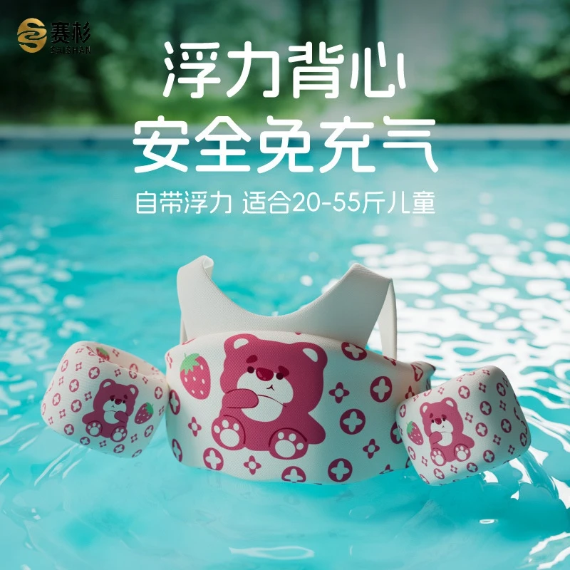 儿童游泳圈婴儿腋下圈加厚卡通背心双层宝宝男女马甲浮力衣
