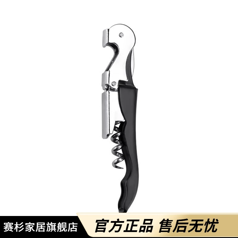 多功能家用红酒开瓶器不锈钢起瓶器酒刀啤酒葡萄酒开酒器创意起子