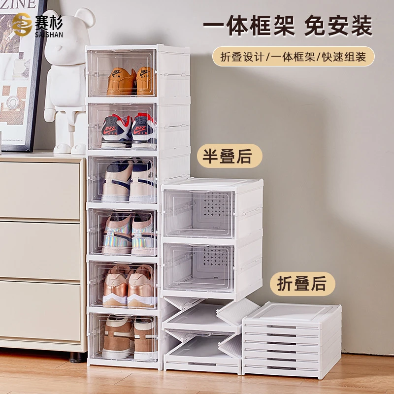 鞋柜免安装拆叠免安装一拉就用塑料多层小戶型鞋盒收納架家用耐用