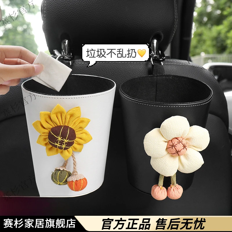 车载垃圾桶汽车内用垃圾袋挂式杂物桶网红卡通椅背车上雨伞收纳桶
