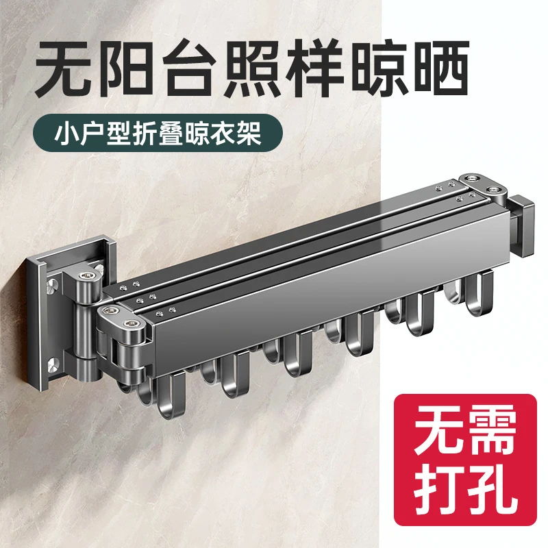 折叠旋转免打孔晾衣架壁挂式隐形凉衣杆室内外飘窗家用阳台晒被子