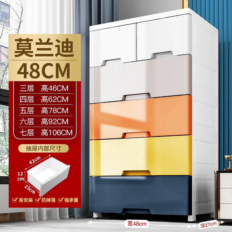 简易抽屉式收纳柜子儿童家用塑料衣柜渐变色收纳柜组装柜特大号