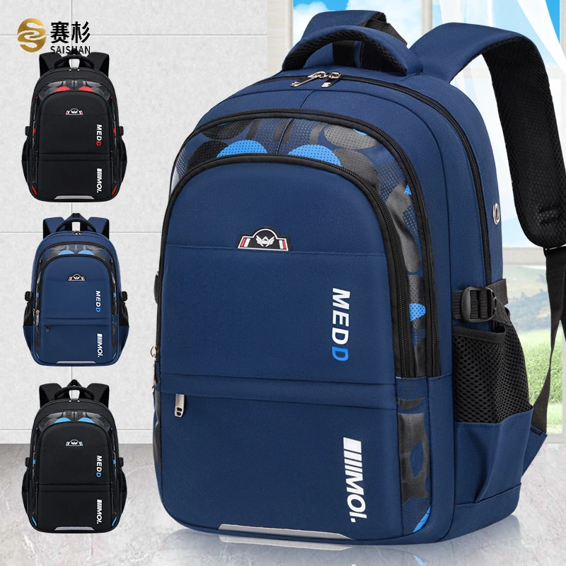 新款小学生上班书包大容量专用旅行外出轻便减负-9年级双肩包男士