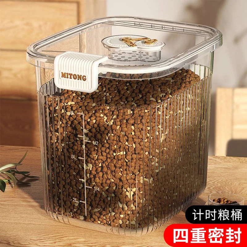 猫粮储存桶狗粮密封桶猫咪宠物粮食储粮桶密封储存家用装粮食盒子