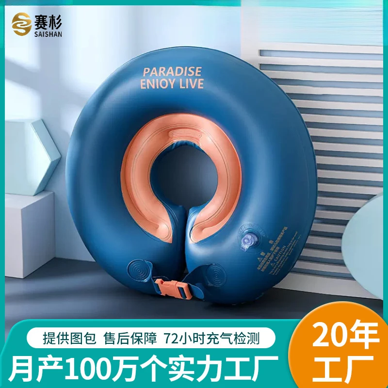 婴儿游泳圈脖圈新生幼儿颈圈宝宝游泳圈0-12月防呛项圈脖子圈小孩