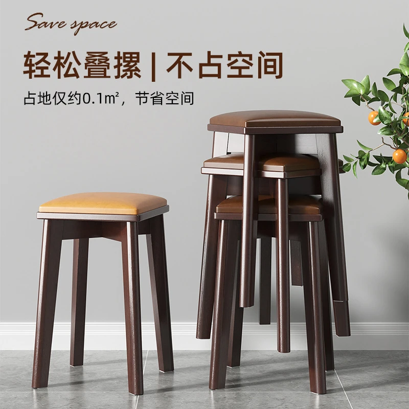 北欧小板凳现代简约家用餐桌高椅子客厅可叠放简易实木方凳子餐凳