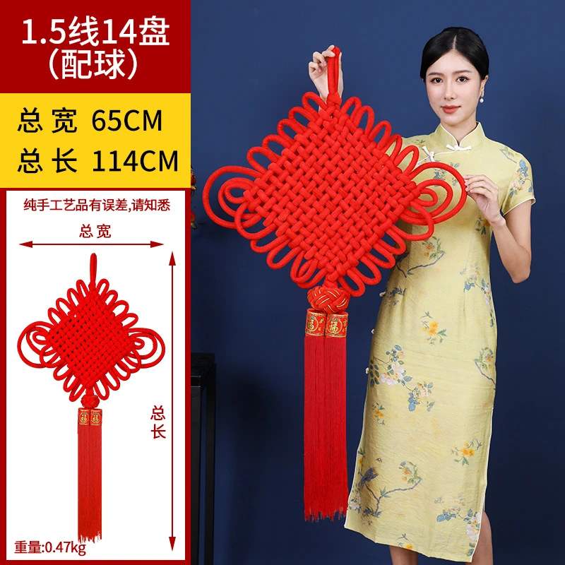 中国结挂件客厅大号玄关挂饰门上福字乔迁新居装饰小号同心节吉祥
