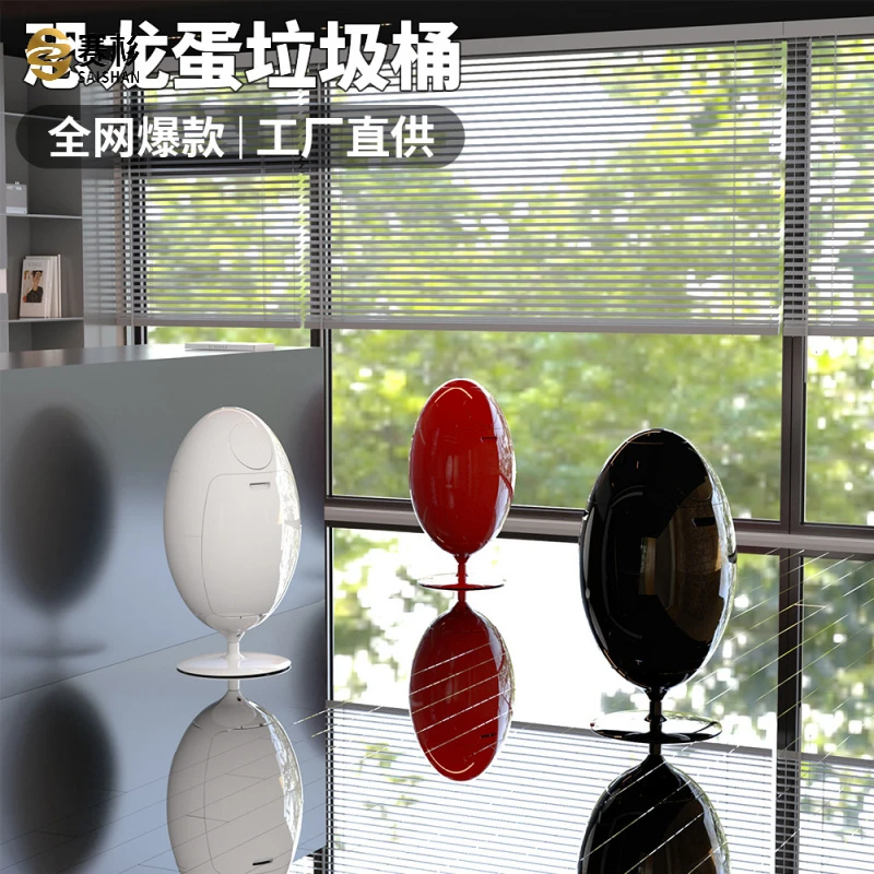 意大利室内恐龙蛋垃圾桶大落地摆件未来设计感高级全网爆款直供