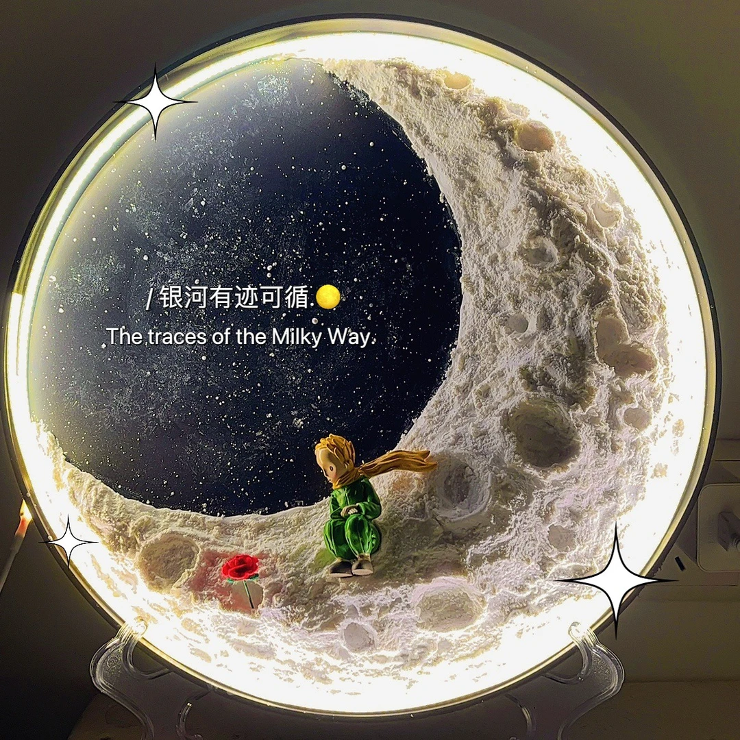 手工DIY肌理月球灯diy材料包创意礼品创意浪漫情人节礼物520礼物