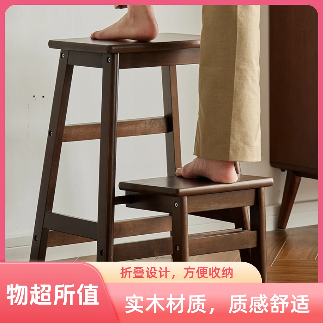 可折叠凳子换鞋凳创意多功能楼梯凳高板凳简约实木阶梯凳家用客厅