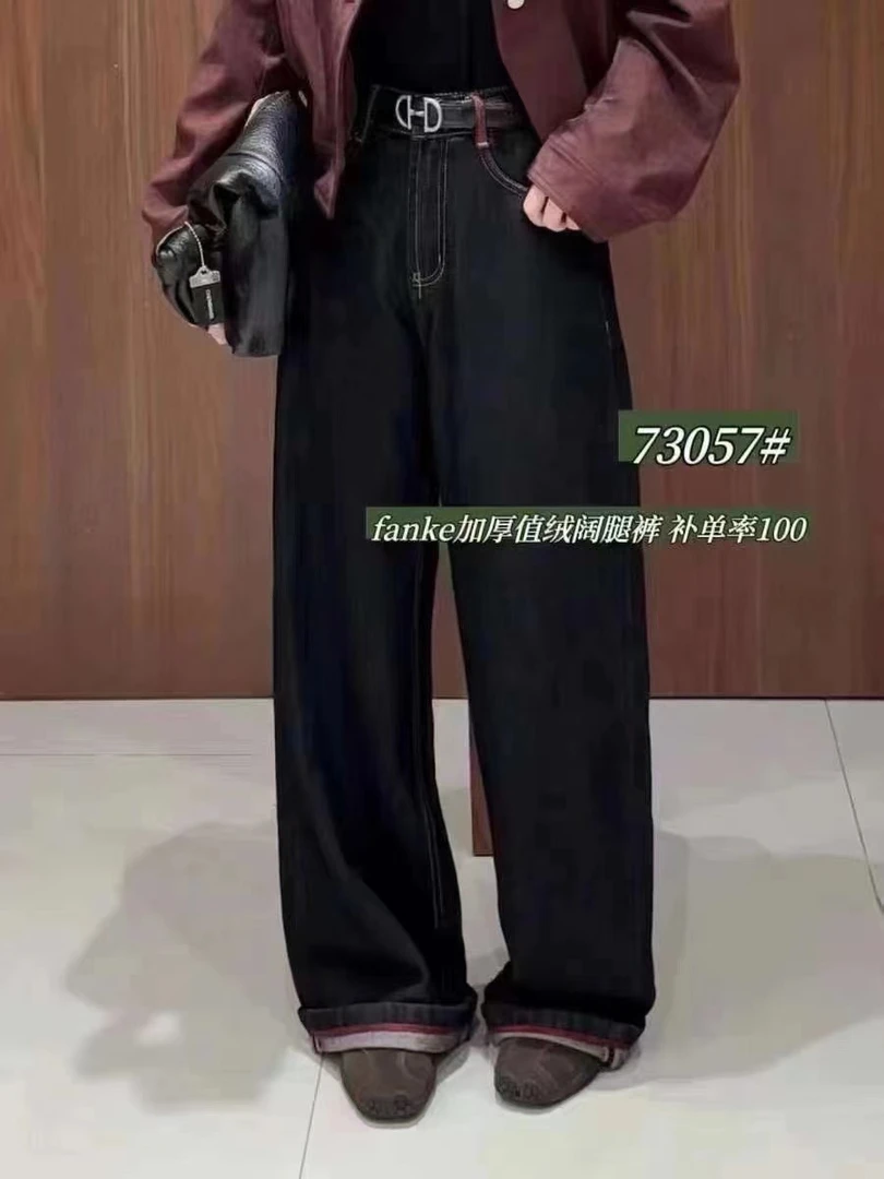73057  新款时尚加厚牛仔阔腿裤