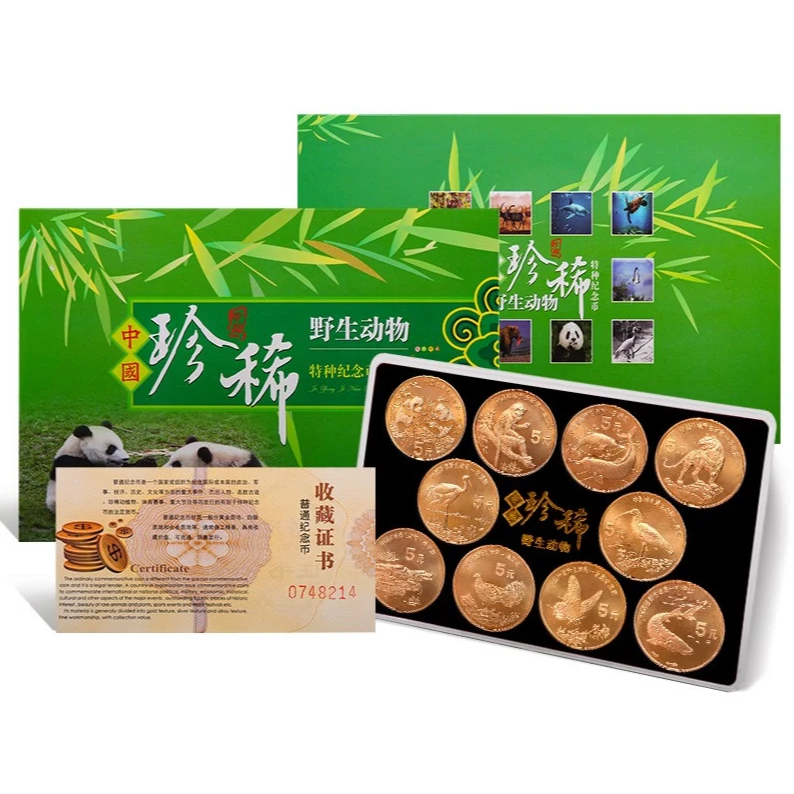 法定货币珍稀野生动物大熊猫金丝猴虎豚朱丹鸡鳄鲟碟全套10枚保真
