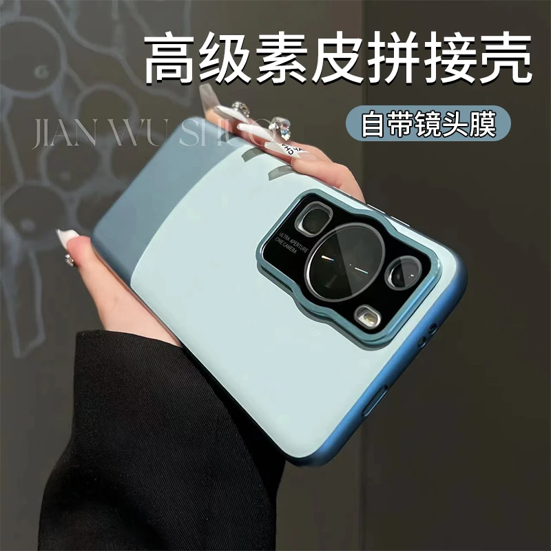 适用华为p60pro全包p50pro手机壳p40pro素皮金属镜头防摔
