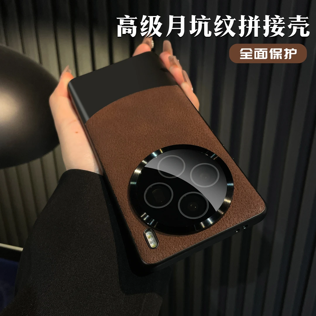适用vivo x100全包手机壳新款创意月坑纹素皮拼接x100pro防摔