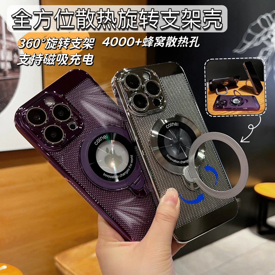 苹果16手机壳电镀蜂窝散热保护套13promax透气12磁吸支架15高档14