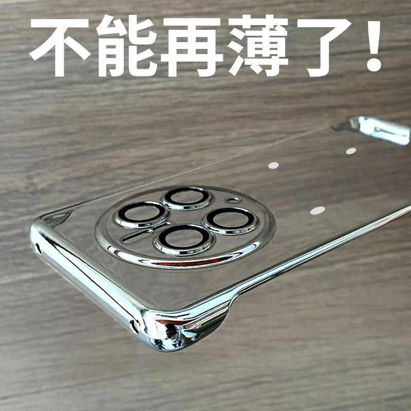 华为Mate70手机壳新款P60透明超薄Mate50电镀无边框P50自带镜头膜