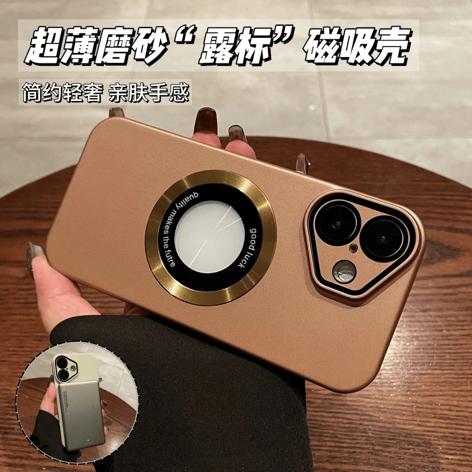 适用于苹果16手机壳iPhone14漏标磁吸15promax防摔12纯色13时尚