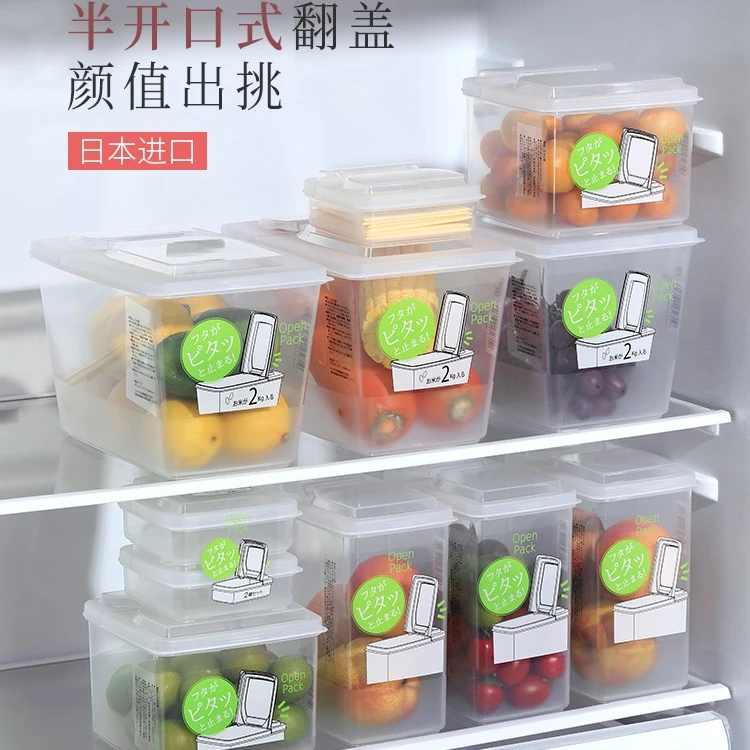 NAKAYA日本进口翻盖保鲜盒儿童辅食盒水果盒调料盒干货食品收纳盒