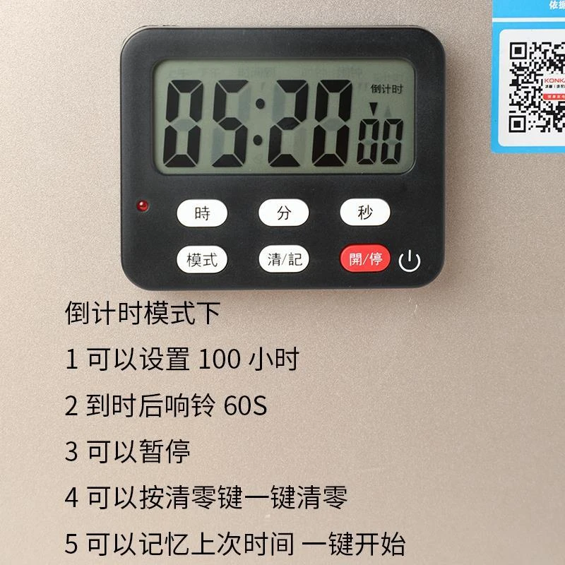 家用烹饪计时器定时器提醒器闹钟老人电子磁吸做饭大声超大音量