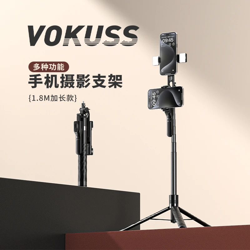 手机支架自拍杆三脚架铝合金直播落地360°旋转拍摄三合一旅游便携
