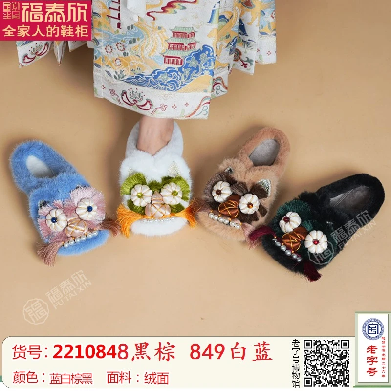 【平底棉拖】福泰欣新中式非遗虎头棉拖鞋加绒加厚虎头鞋官方旗舰店