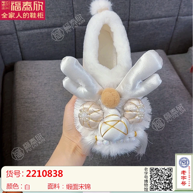 【厚底龙头棉鞋】福泰欣新中式非遗民族风龙头鞋冬季少女风手工布鞋