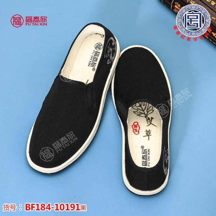 福泰欣艾草老北京布鞋透气防臭抗菌千层底软底千层底布鞋正宗