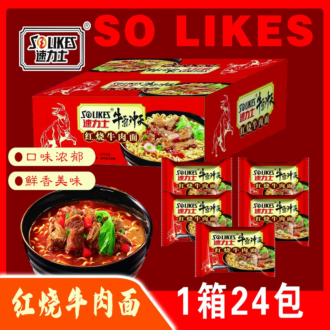 【整箱24袋】红烧牛肉面经典口味整箱批发方便面泡面宿舍速食M01