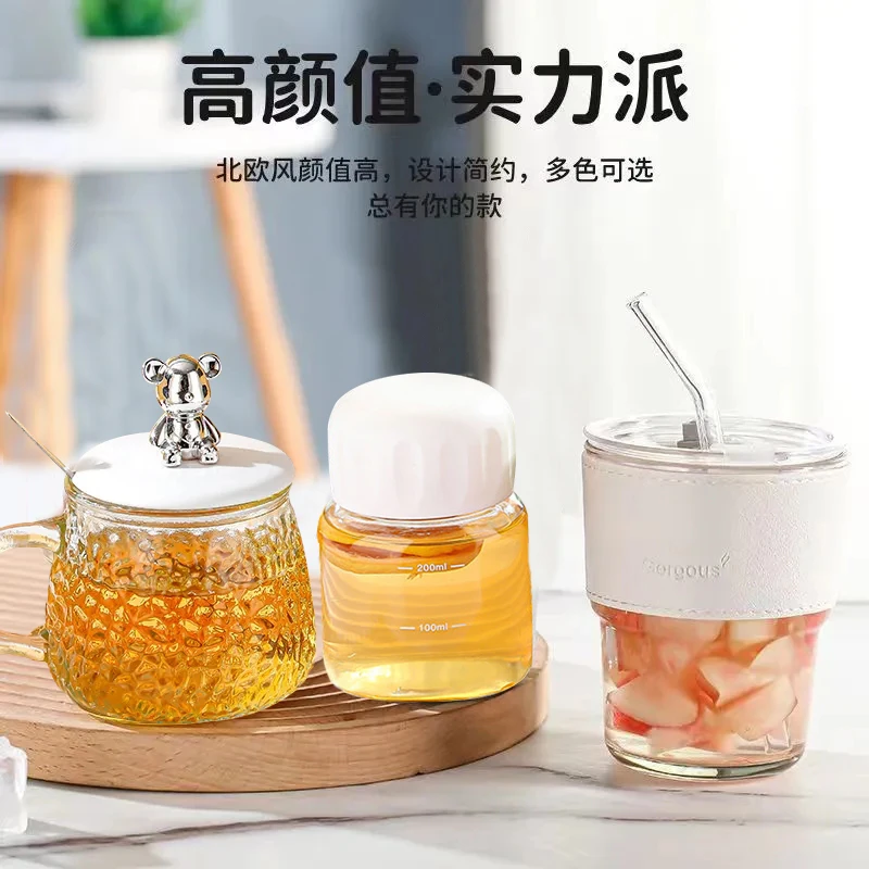 【组合装3只】小熊杯竹节杯胖胖杯网红ins玻璃杯咖啡杯带盖吸管杯