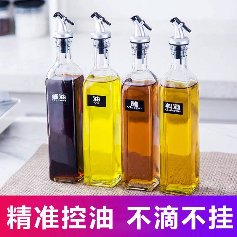【4只装】 玻璃油瓶调味瓶防漏油酱酒醋瓶油罐调料瓶厨房用品防漏