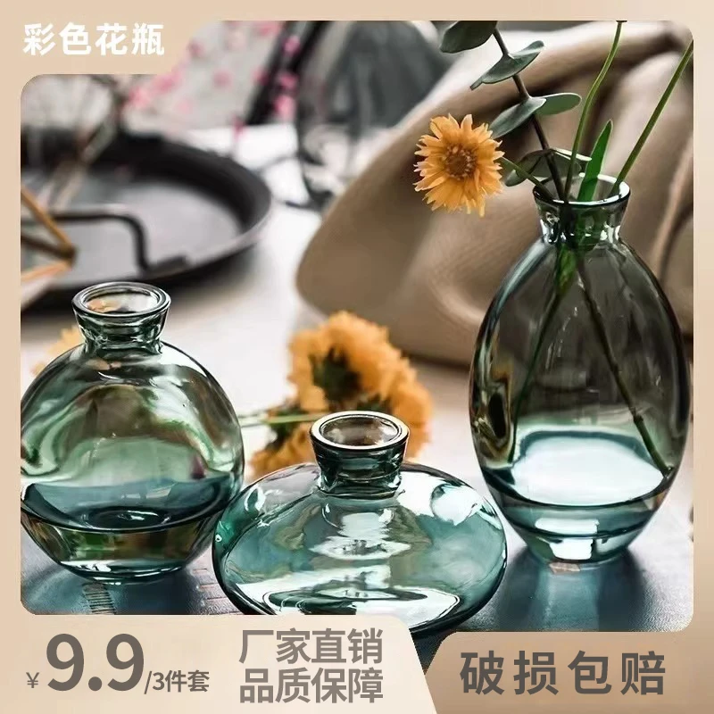 轻奢迷你玻璃花瓶香薰瓶客厅装饰花瓶桌面鲜花水培小口瓶三件套