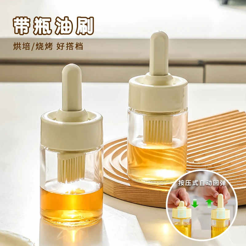 【1只装】油刷瓶家用烙饼耐温热一体式油壶套装烧烤烘焙硅胶刷子