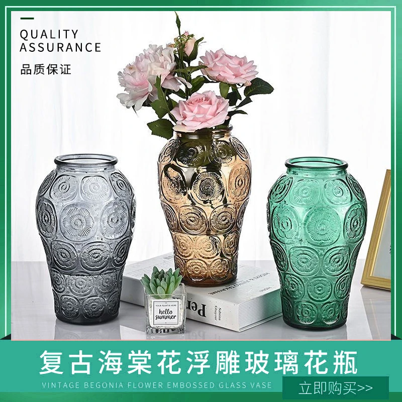 网红花瓶ins风欧式玻璃中古浮雕鲜花水培插画花瓶客厅摆件