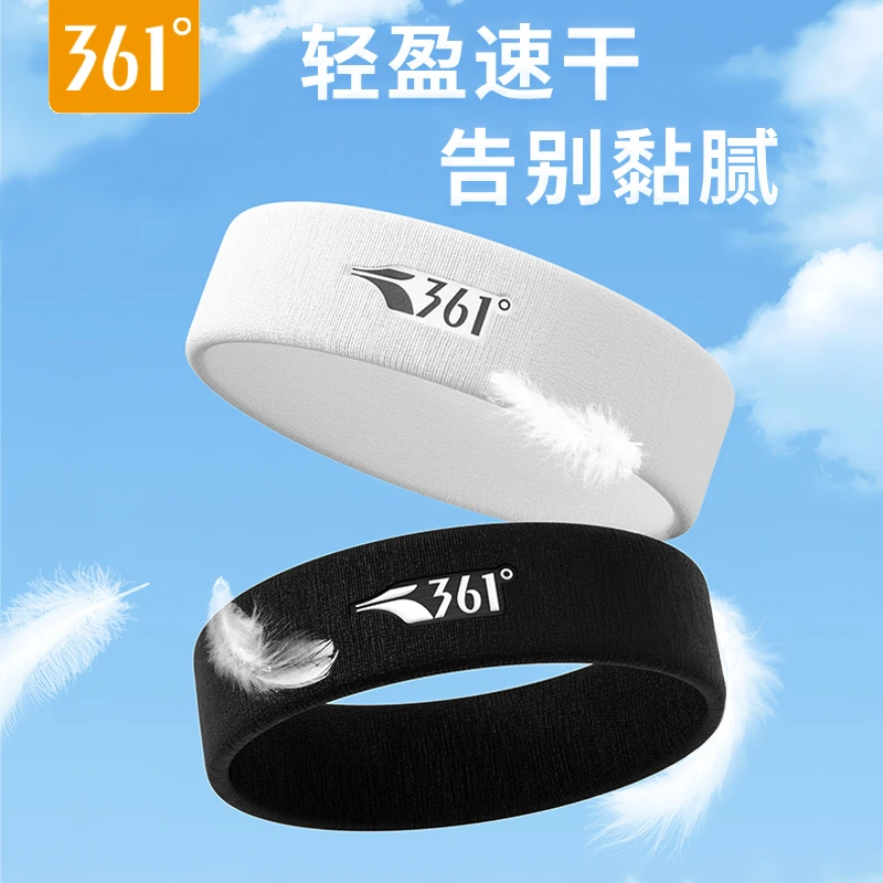 361运动发带男士止汗带导汗头带头巾女跑步篮球健身头戴吸汗带