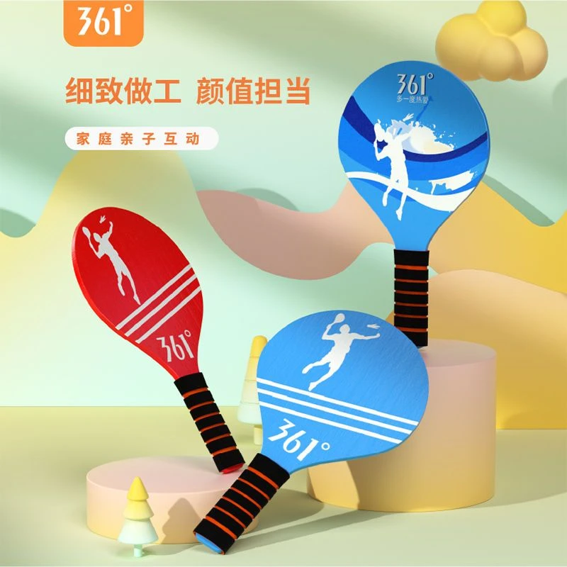 361正品板羽球拍套装儿童专球室内板乒羽球三毛球带毽子毽球拍子