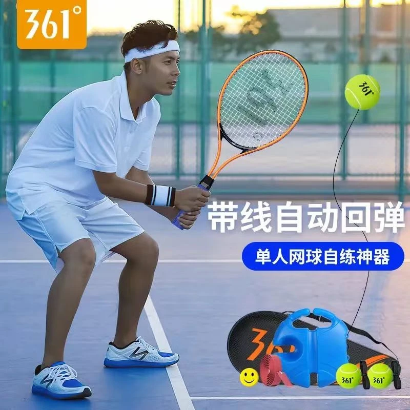 361°网球拍网球训练器单人打回弹大学生初学者带绳子双人打自打