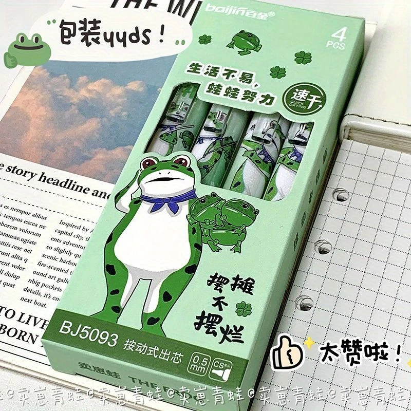卖崽蛙按动中性笔ins高颜值海绵护套学生刷题笔0.5速干小胖笔