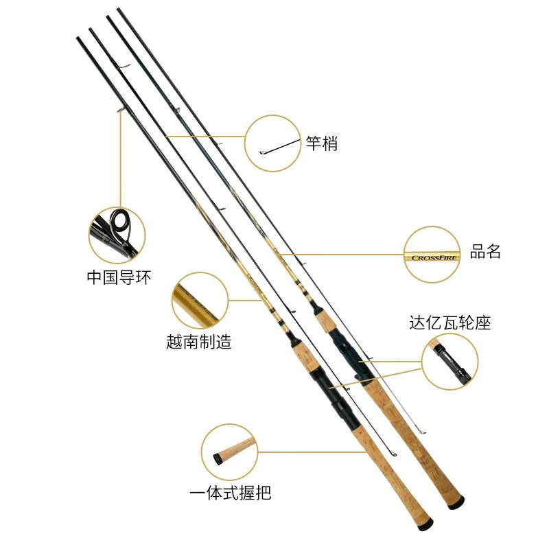DAIWA达亿瓦CROSSFIRE路亚竿直枪柄远投翘嘴鲈鱼马口杆达瓦钓鱼竿