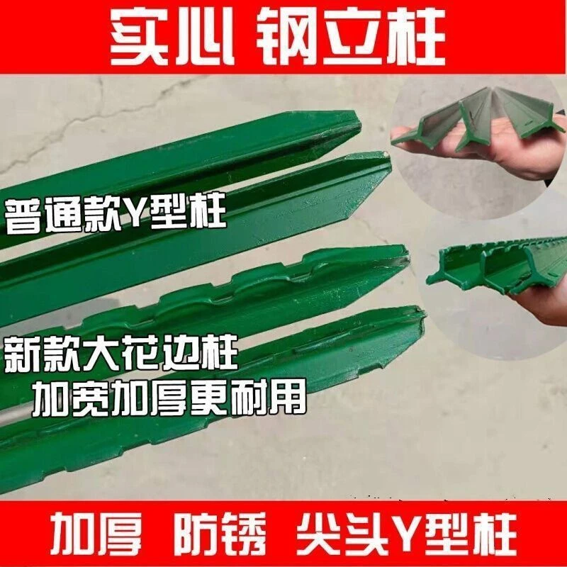 围栏立柱 实心三角铁 10根起拍