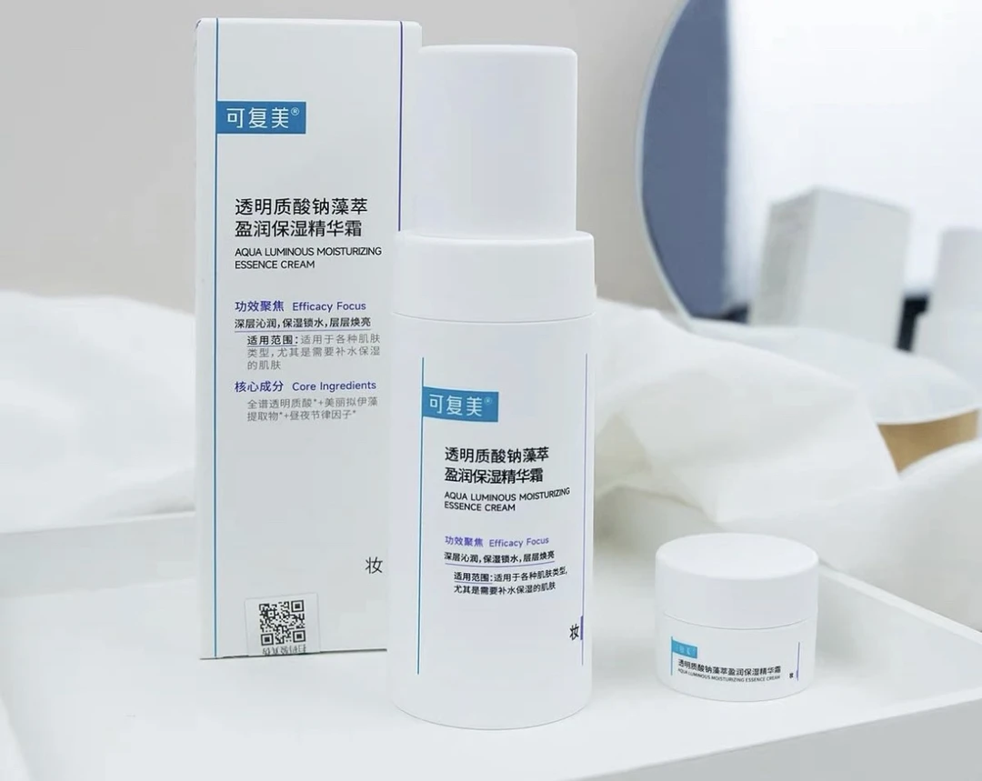 可复美透明质酸钠吨吨霜盈润保湿补水敏肌适用面霜50g精华霜焕亮