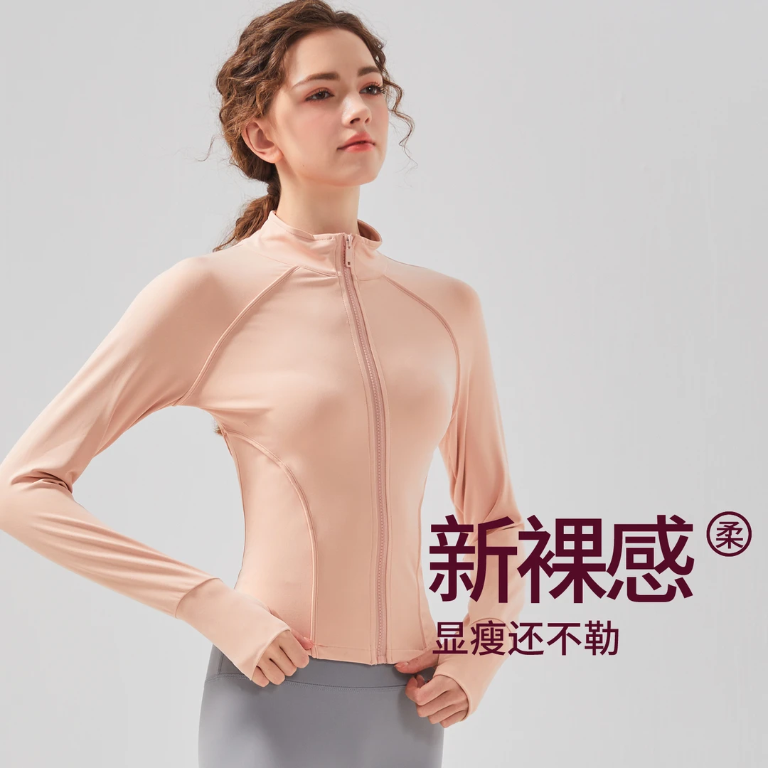 瑜伽服女显瘦新款专业训练拉链款运动健身紧身普拉提跑步外套春秋