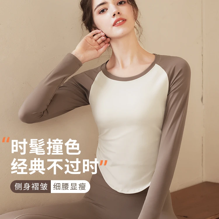 高级感瑜伽服上衣女秋冬季健身衣普拉提套装长袖显瘦褶皱撞色T恤