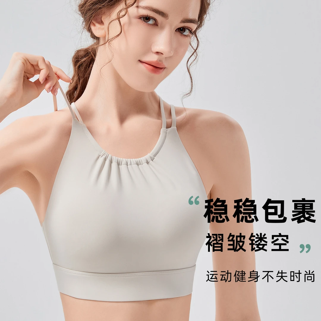 褶皱吊带交叉运动内衣一体式罩杯外穿防震细带美背瑜伽文胸女夏