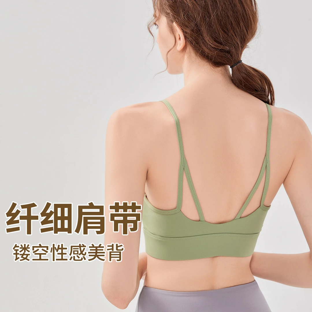 运动内衣防震大胸一体式聚拢薄款速干吊带美背无痕瑜伽健身文胸女