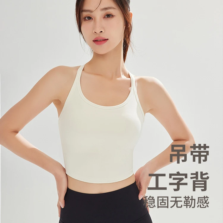 一体式细肩带瑜伽防震运动内衣女聚拢防下垂背心健身文胸吊带bra
