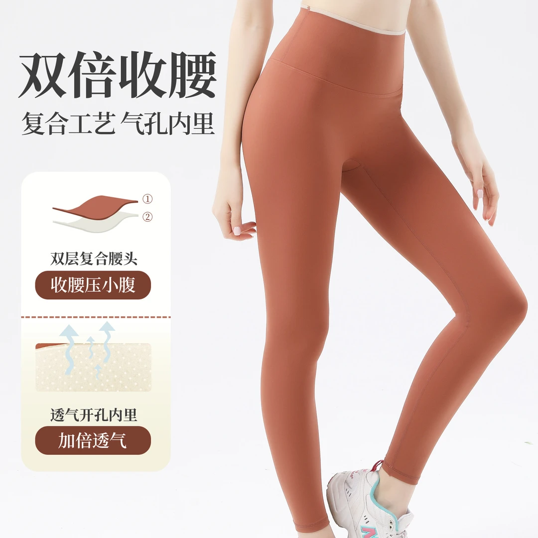 lulu瑜伽裤高腰外穿收腹蜜桃提臀无痕裸感无尴尬线速干跑步健身裤