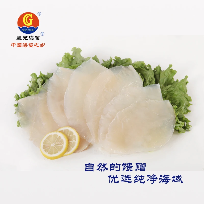 提干菊花海蜇皮 出口级（净重2斤  5斤 桶） 优选