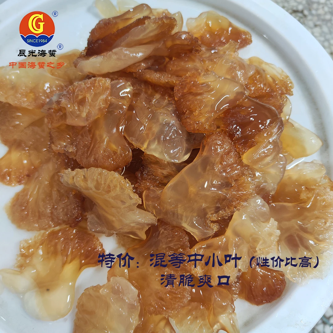 特价：混等中小叶  (净重 5斤/4斤/2斤 桶）  清脆爽口 性价比高